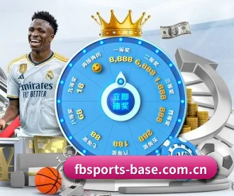 fbsports-base.com.cn APP 深度功能